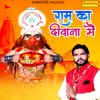 About Ram Ka Deewana Main Song